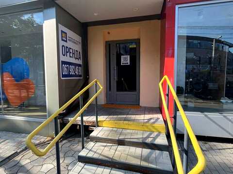 коммерческая по адресу Отакара Яроша ул., 21