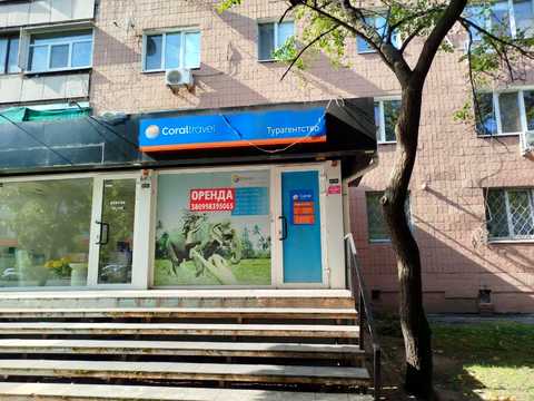 коммерческая по адресу Новомясницкая ул., 6