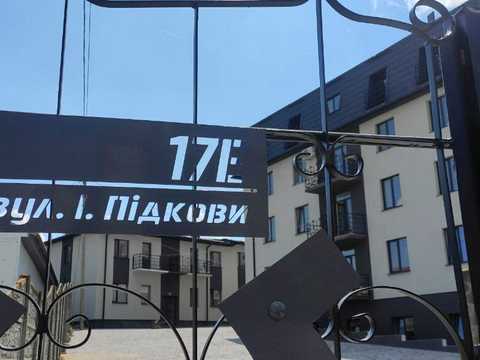 квартира по адресу Ивана Подковы ул., 17-Е