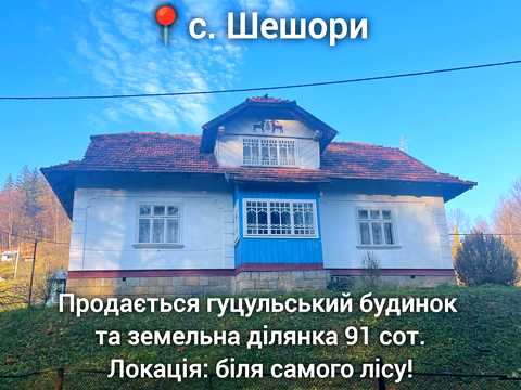 дом по адресу Лесі Українки