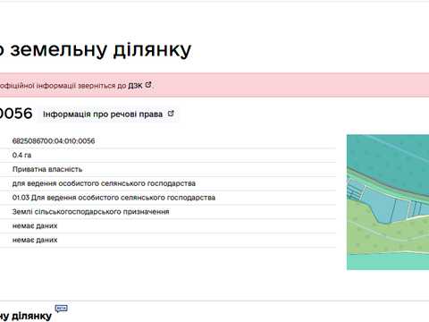 участок по адресу Фасад траси