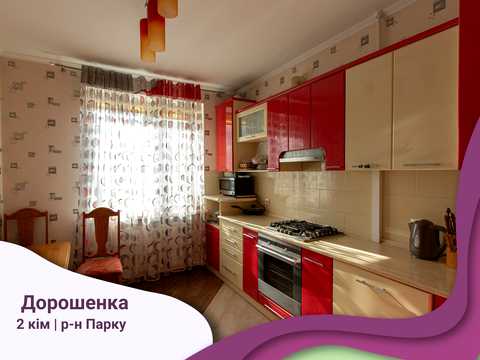 квартира по адресу Гетмана Петра Дорошенко ул., 18-В