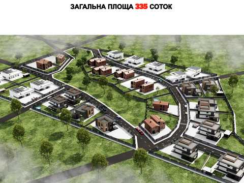 участок по адресу 