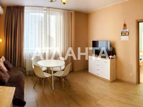 квартира по адресу Педагогическая ул., 21