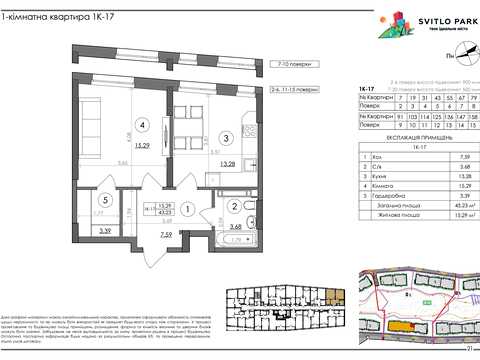 квартира за адресою Столичне шосе, 4
