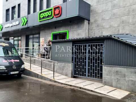 комерційна за адресою Миколи Бажана просп., 1-Ц