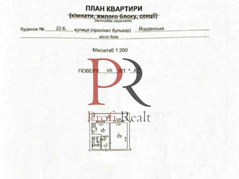 квартира за адресою Йорданська вул. (Лайоша Гавро), 22Б
