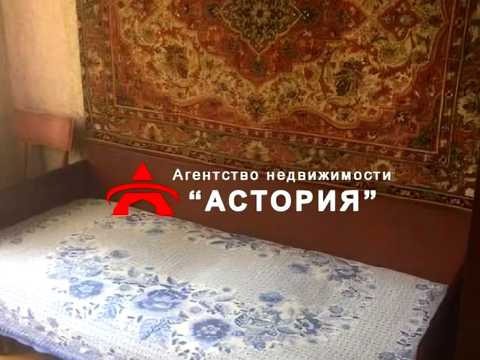 квартира по адресу Нижнеднепровская ул., 4