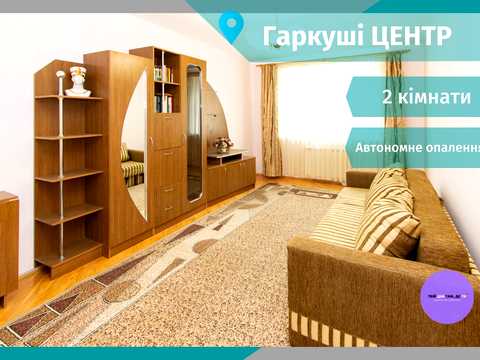 квартира по адресу Михаила Мулика ул. (Гаркуші), 19-А