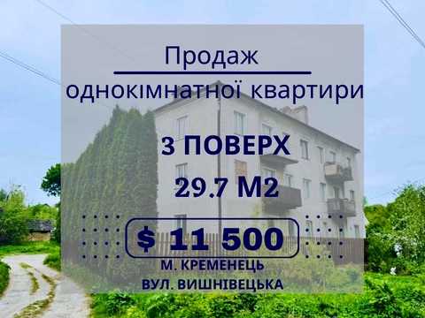 квартира за адресою Вишнівецька вул., 25