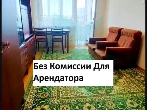 квартира по адресу Батумская ул., 9