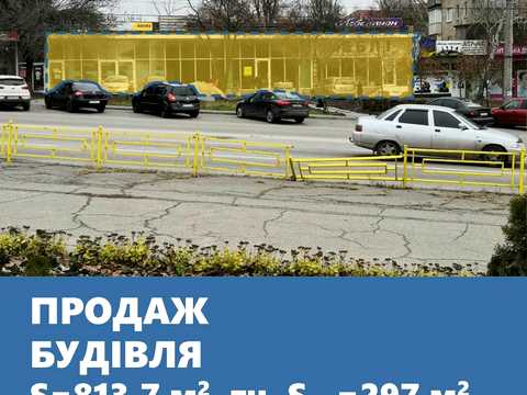 коммерческая по адресу Соборный просп. (Ленина), 26