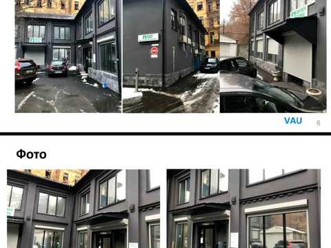 комерційна за адресою Шовковична вул., 34