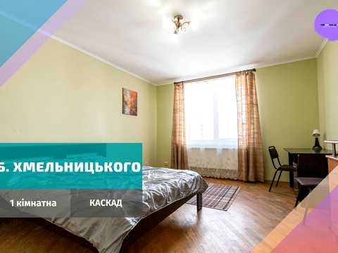 квартира по адресу Богдана Хмельницкого ул., 53