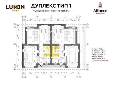дом по адресу 24 Серпня ул.