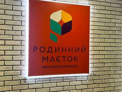 квартира по адресу И.Богуна ул., 2А