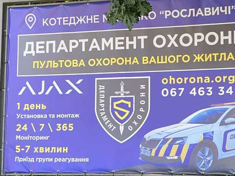 ділянка за адресою Єлисеївська, 16