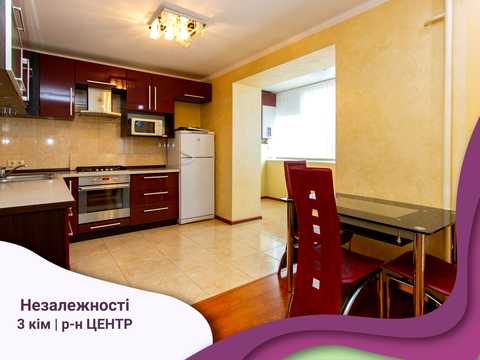 квартира по адресу Независимости ул., 164