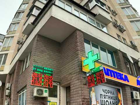 коммерческая по адресу Левка Лукьяненко ул. (Маршала Тимошенка), 29