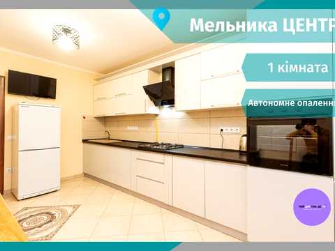 квартира по адресу Мельника, 10