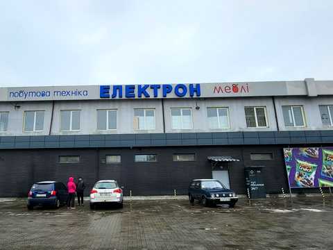 коммерческая по адресу Бандери, 75а