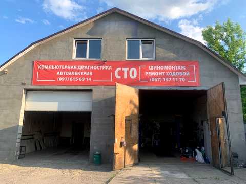 комерційна за адресою Свято-Покровська вул. (Леніна), 153А