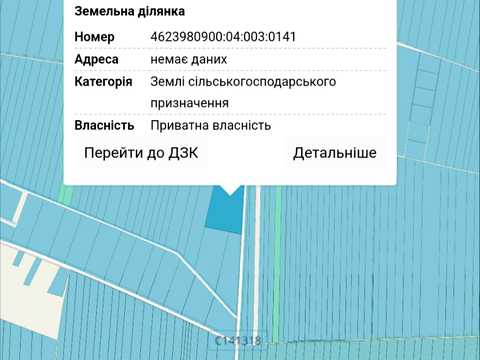 ділянка за адресою 