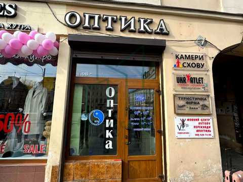 комерційна за адресою Свободи просп. (), 41