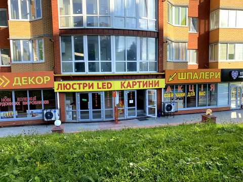 коммерческая по адресу Панаса Мирного ул., 14