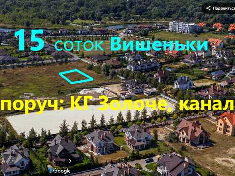 ділянка за адресою