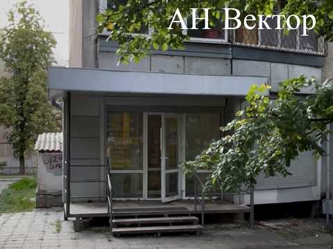 коммерческая по адресу Гвардейцев-Широнинцев ул., 67