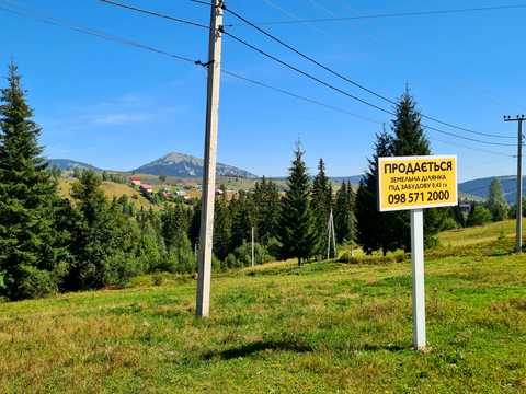 участок по адресу 