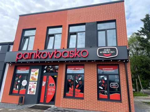 комерційна за адресою Рівне, Княгиницького вул., 1