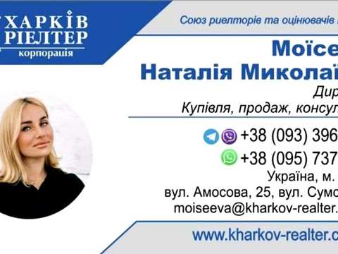 комната по адресу Гагарина просп. (Гагаріна), 56