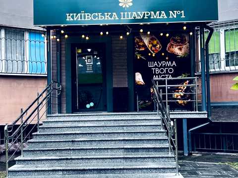 коммерческая по адресу Елизаветы Чавдар ул., 34