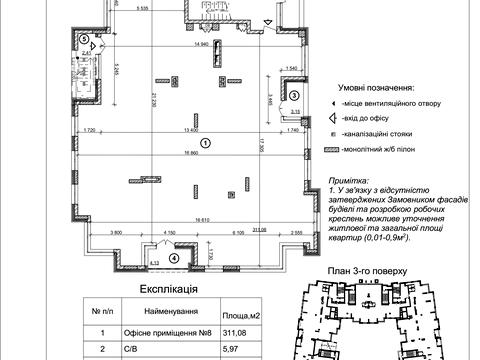коммерческая по адресу Берестейский просп. (Победы), 42а