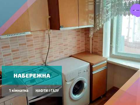 квартира по адресу Набережна, 40