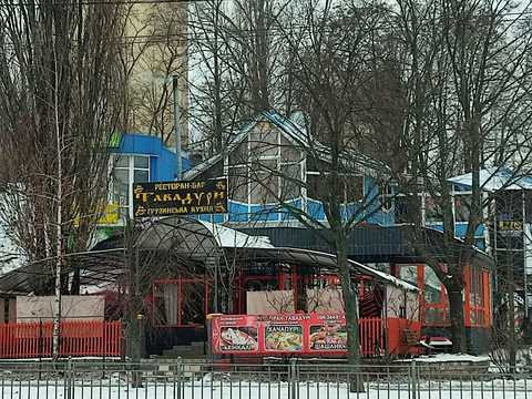 коммерческая по адресу Натальи Ужвий ул., 4/1