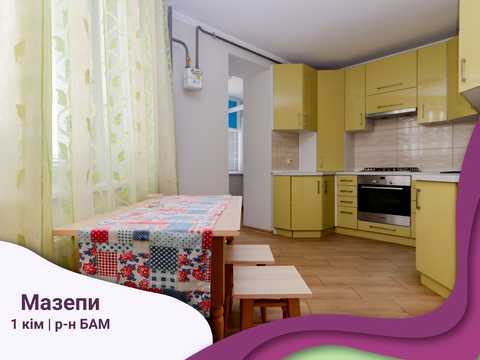 квартира по адресу Гетмана Мазепы ул., 175