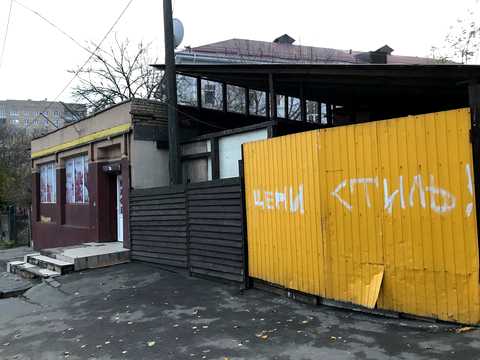 коммерческая по адресу Галицкая ул., 4