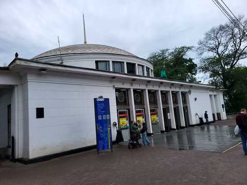 коммерческая по адресу Пирогова ул., 2