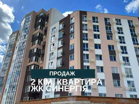 квартира по адресу Соборна, 289