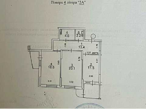 квартира по адресу Юрія Кондратюка ул., 1