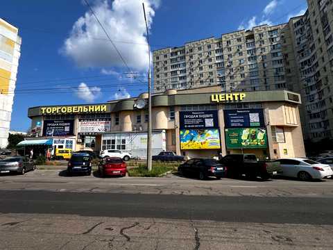 комерційна за адресою Київ, Федора Ернста вул., 4
