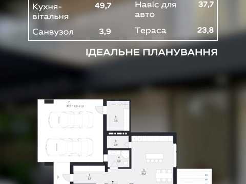дом по адресу Кульпарковская ул.