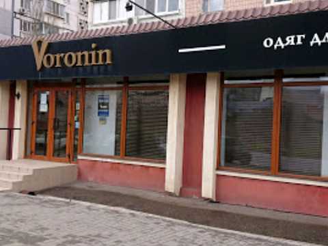 комерційна за адресою Шкільна вул. (Героїв Сталінграда), 46