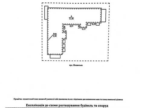 комерційна за адресою Жилянська вул., 12а