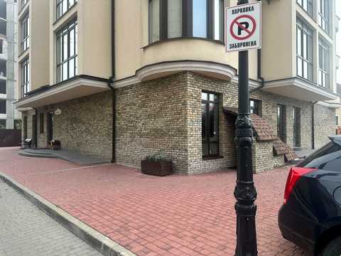 комерційна за адресою Молодіжна вул., 7