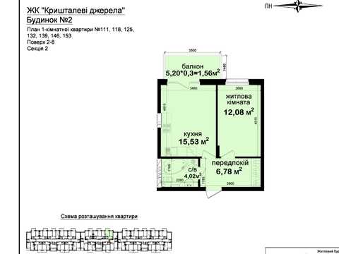 квартира по адресу Метрологічна, 107А