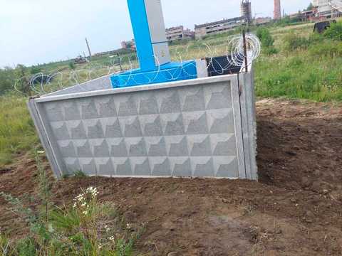 участок по адресу Промысловая ул.
